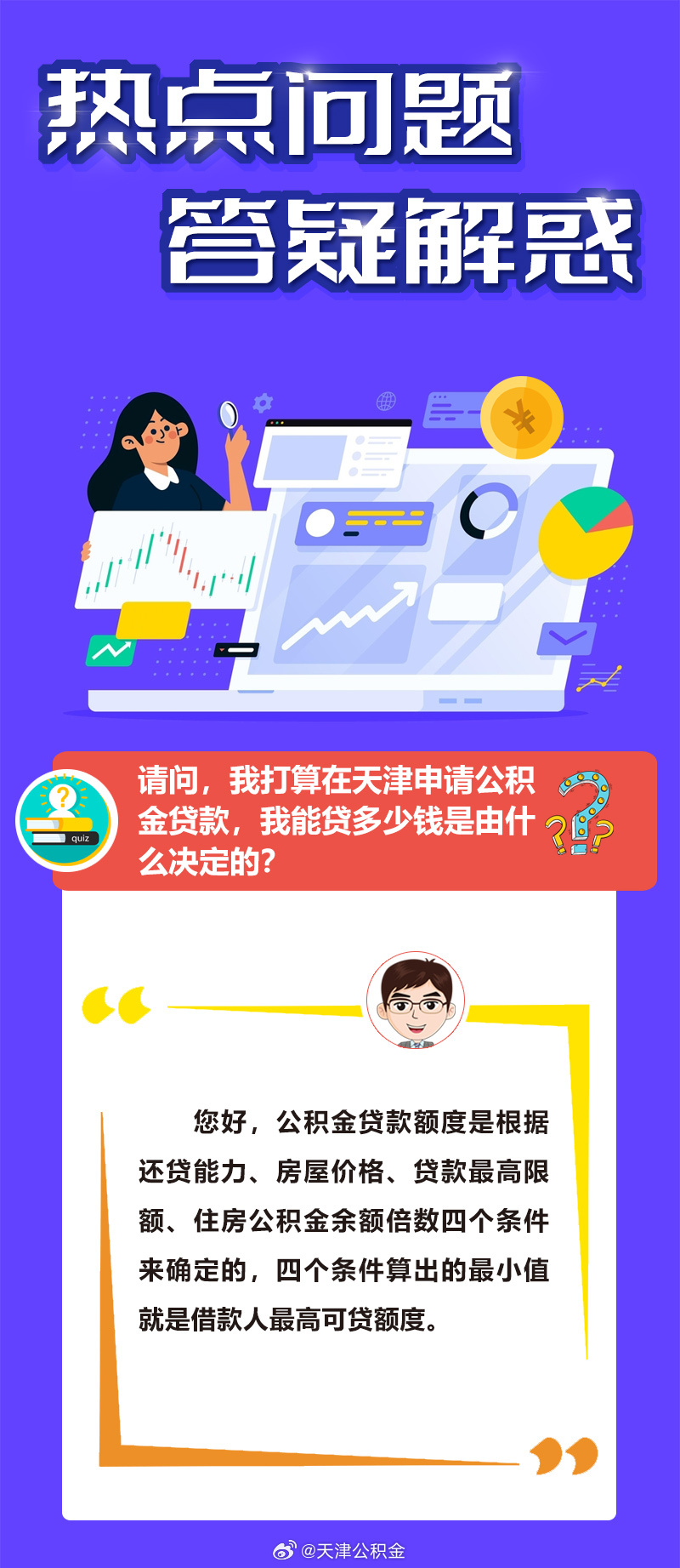 合成四八开灵码，两地同发带六归打一正确生肖警惕虚假宣传、全面解答与解释、精准解答解释落实