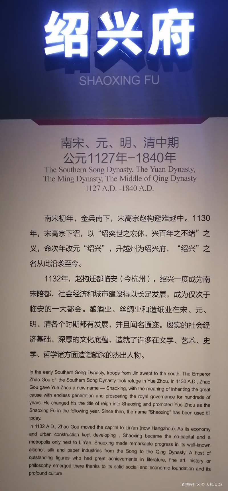 悬想到杭州兴地,尊前应与话离忧打一生肖与警惕虚假宣传-全面释义、构建解答解释落实