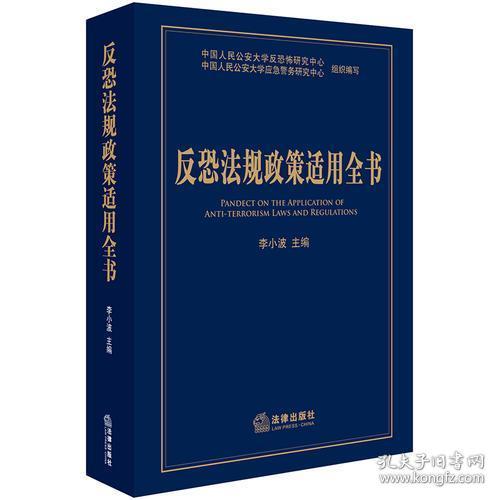 田字出头讲才气，独木成船双木林打一个正确生肖、警惕虚假宣传-全面释义、统计解答解释落实