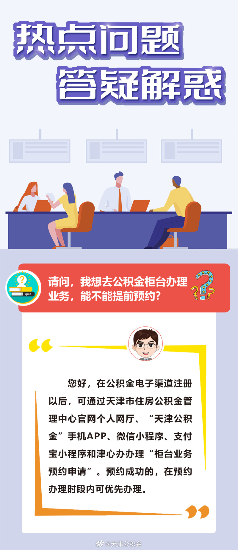 合成四八开灵码，两地同发带六归打一正确生肖警惕虚假宣传、全面解答与解释、精准解答解释落实