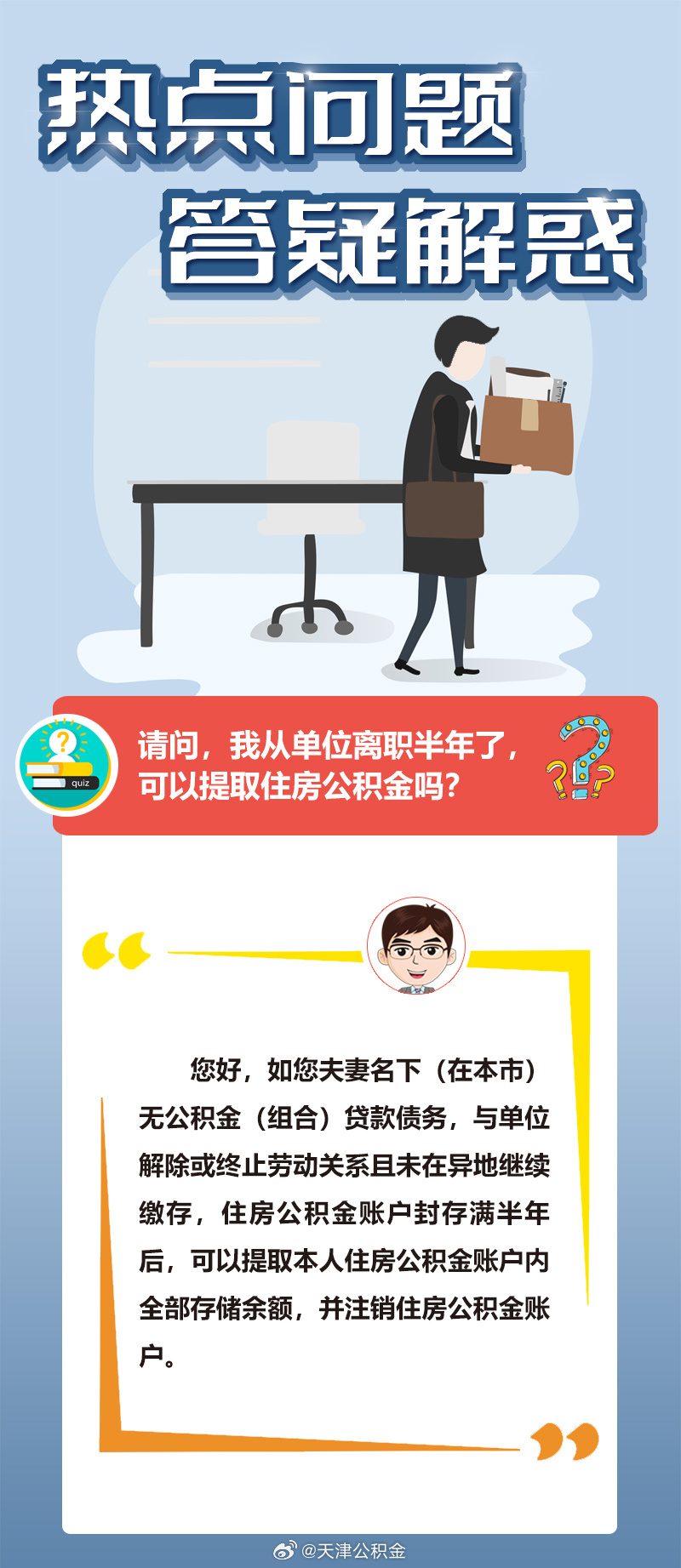 坐观成败打一准确生肖详细解答、精准解答解释落实
