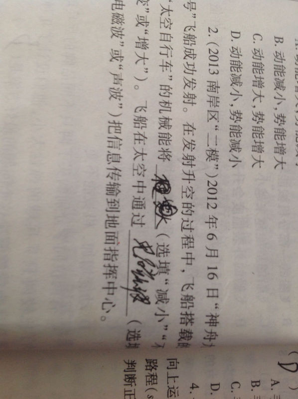 欲钱看癞虾蟆跳水井是什么生肖，详细解答、实证解答解释落实