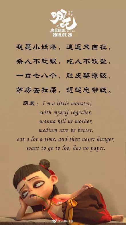 我命由我不由天打一准确生肖请全面释义、解释与落实、专家解答解释落实