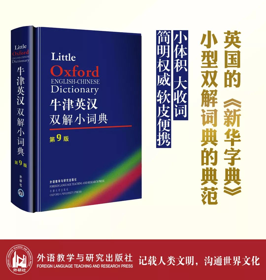 各显神通打一正确生肖的警惕虚假宣传-全面释义、实证解答解释落实