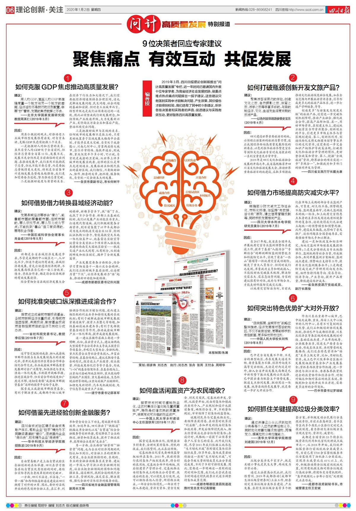 亡羊补牢打一正确生肖精选解析、解释与落实、前沿解答解释落实