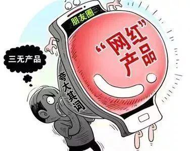 云物凄凉拂曙流是什么生肖,警惕虚假宣传,综合解答解释落实