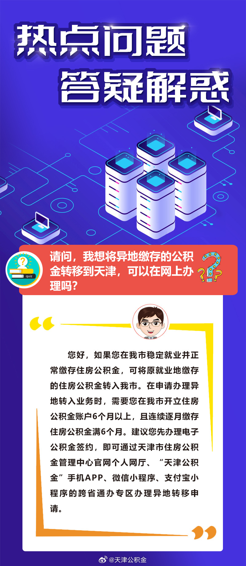 合成四八开灵码，两地同发带六归打一正确生肖警惕虚假宣传、全面解答与解释、精准解答解释落实