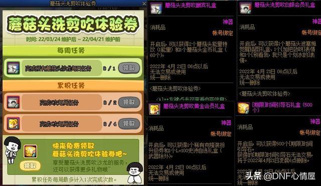 合成四八开灵码，两地同发带六归打一正确生肖、警惕虚假宣传-全面释义、前沿解答解释落实