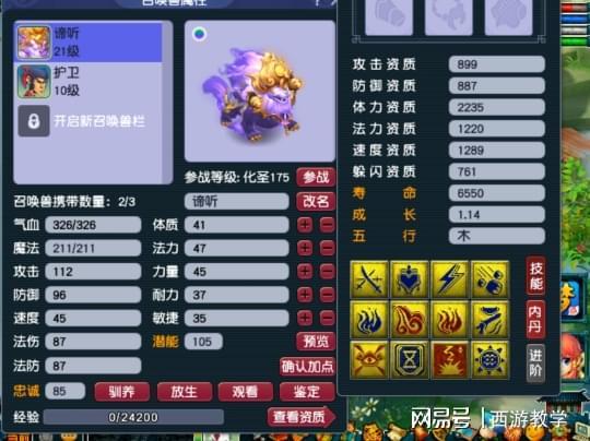 合成四八开灵码，两地同发带六归打一正确生肖、警惕虚假宣传-全面释义、前沿解答解释落实